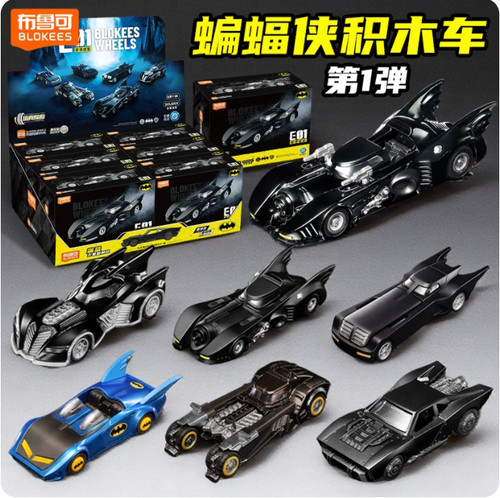 Blokes wheels e01 batman - wheels, dc