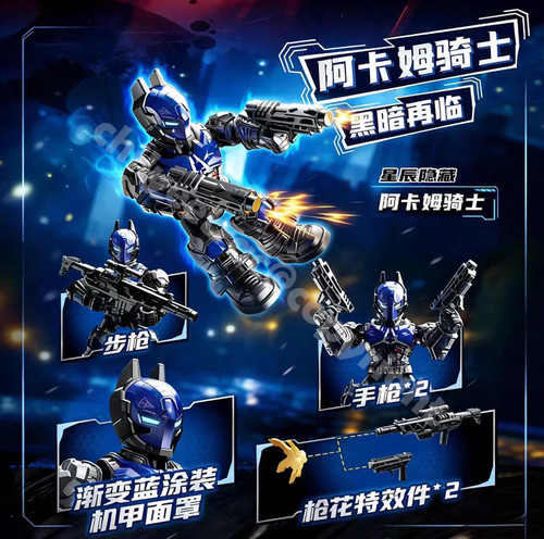 Blokes heroes defender 03 - heroes,