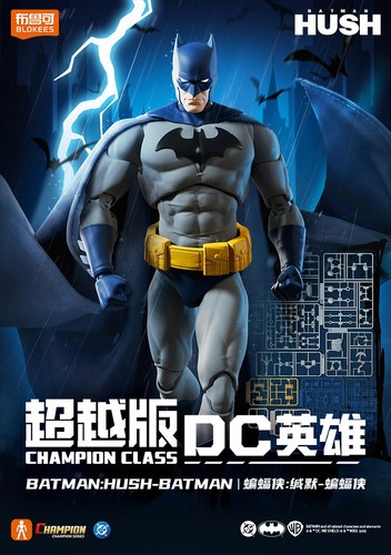 Blokes heros batman - dc,