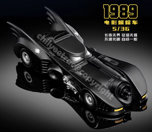 Blokes wheels e01 batman - dc,