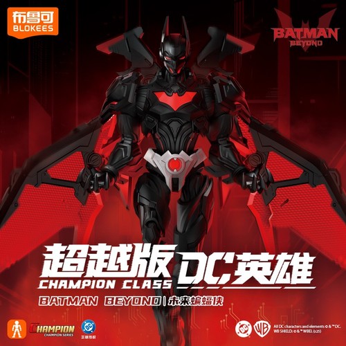 Blokee heroes batman beyond - dc,