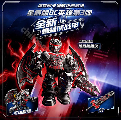 Blokes heroes defender - blokes,