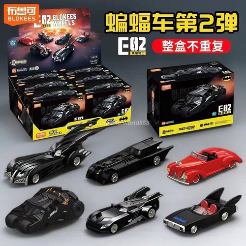 Modellino auto blokee wheels - modellino,